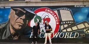 Javier Azuna and  Joel Feliciano in front of the mural dedicated to Rocky Lopez